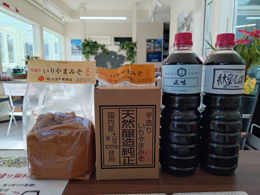 福島市 伊達市 相馬市 南相馬市 内池工業 エクステリア 外構 ガーデン