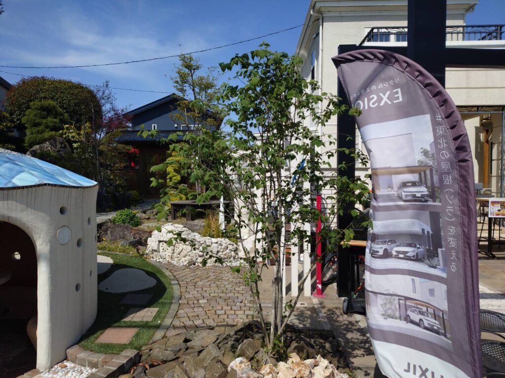 福島市　伊達市　相馬市　南相馬市　内池工業　エクステリア　外構　ガーデン