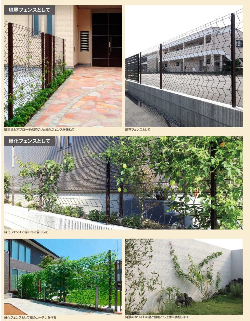 福島市　伊達市　相馬市　南相馬市　内池工業　エクステリア　外構　ガーデン